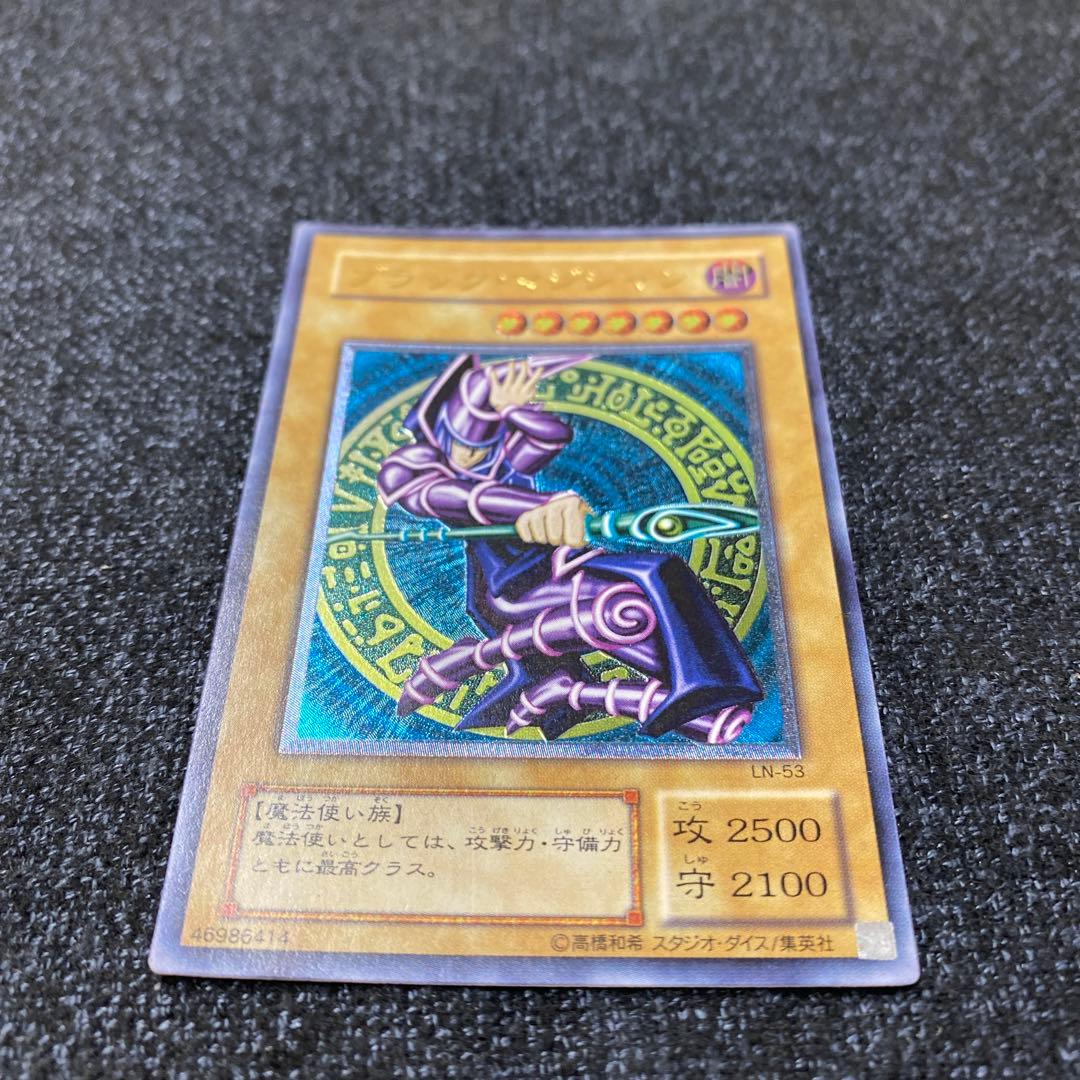 【美品】遊戯王 ブラックマジシャン LN-53 レリーフ アルティメット レア