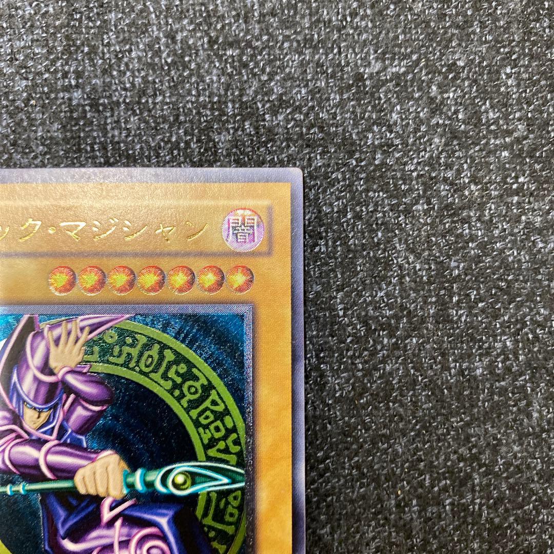 【美品】遊戯王 ブラックマジシャン LN-53 レリーフ アルティメット レア