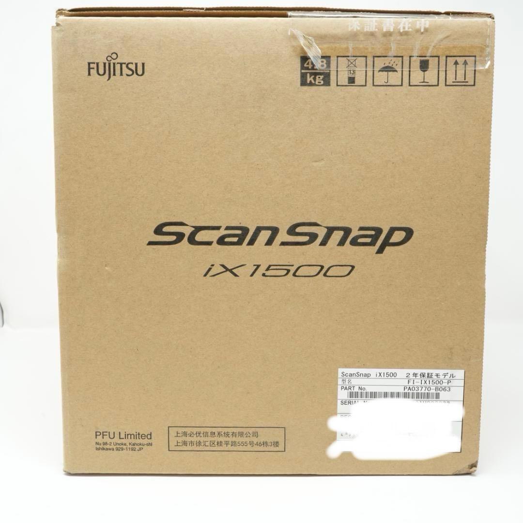 ScanSnap iX1500 ドキュメントスキャナー