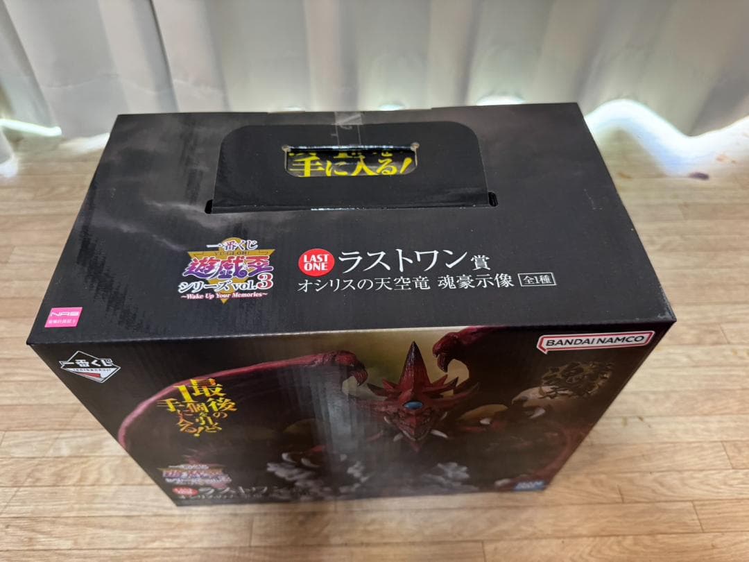 一番くじ　遊戯王　ラストワン賞　オシリスの天空竜フィギュア魂豪示像新品未開封