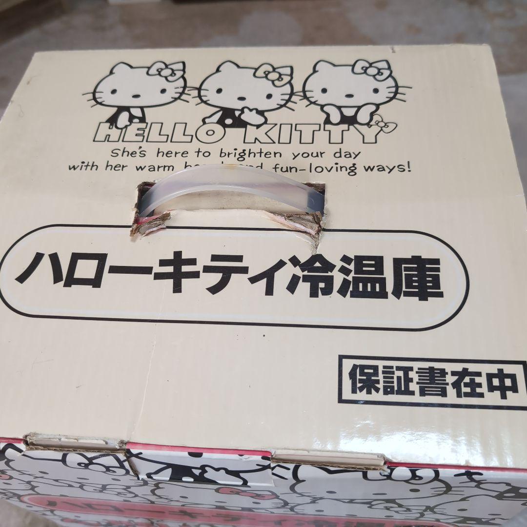 ハローキティ冷温庫