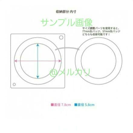鬼滅の刃　アクリルフレーム&パーツセット　缶バッジアクリルフレーム　実弥