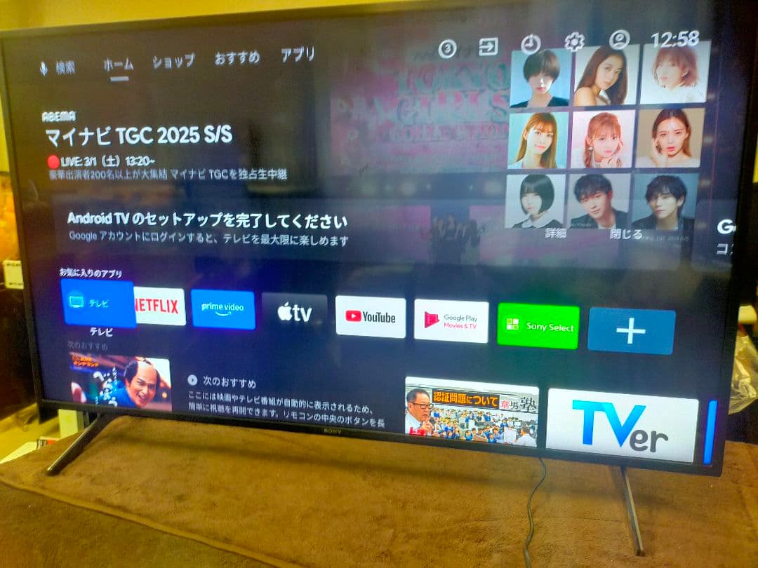 SONY BRAVIA KJ-55X8000H（2020年製）