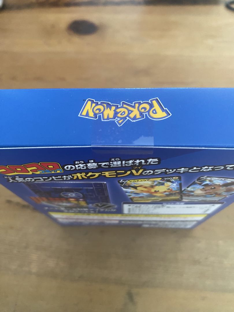 ポケモンカード　スタートデッキ100 コロコロ 新品未開封