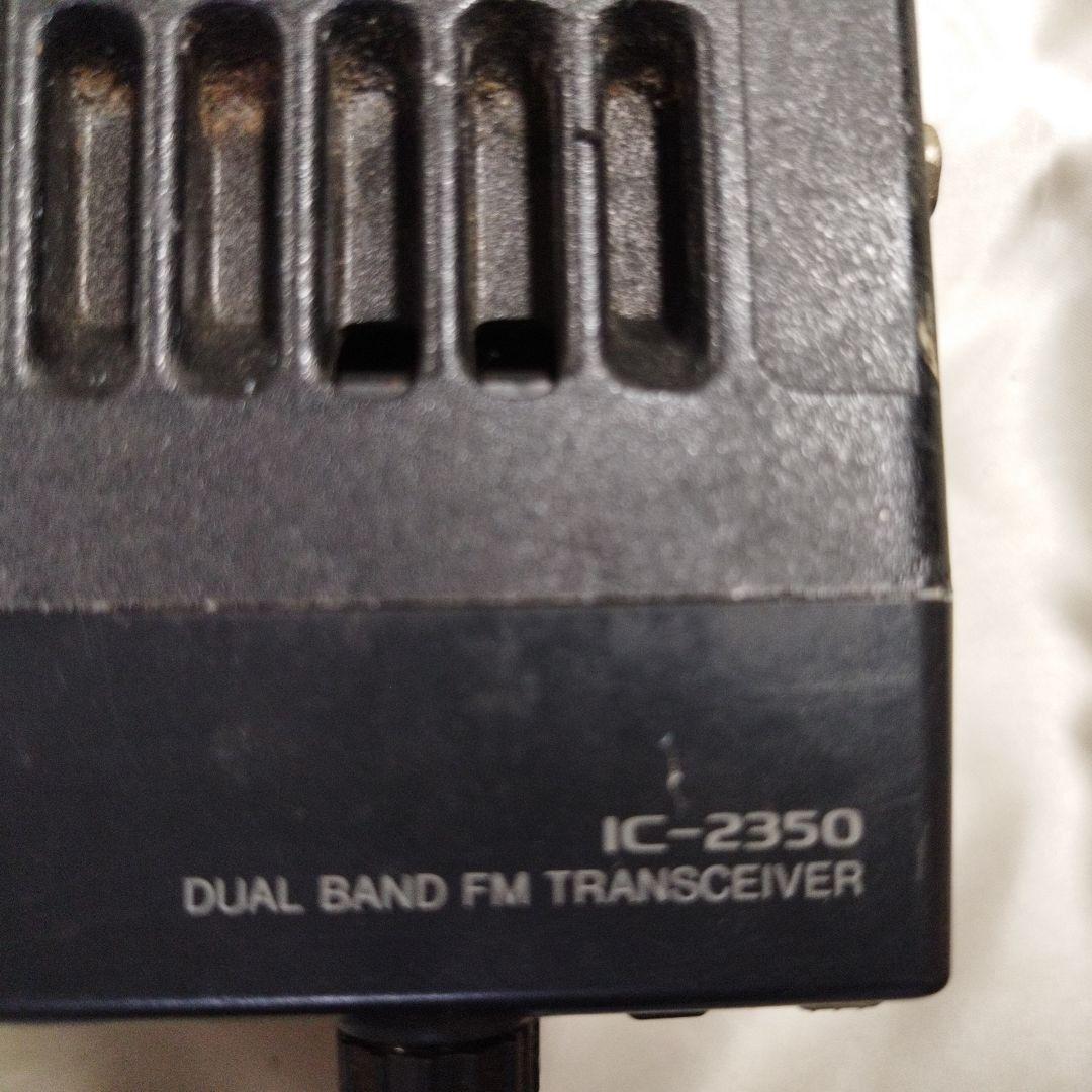 ICOM IC-2350 無線機