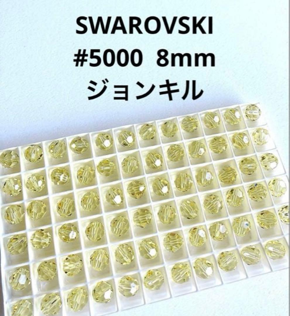 つぼちゃん様 リクエスト 6点 まとめ商品