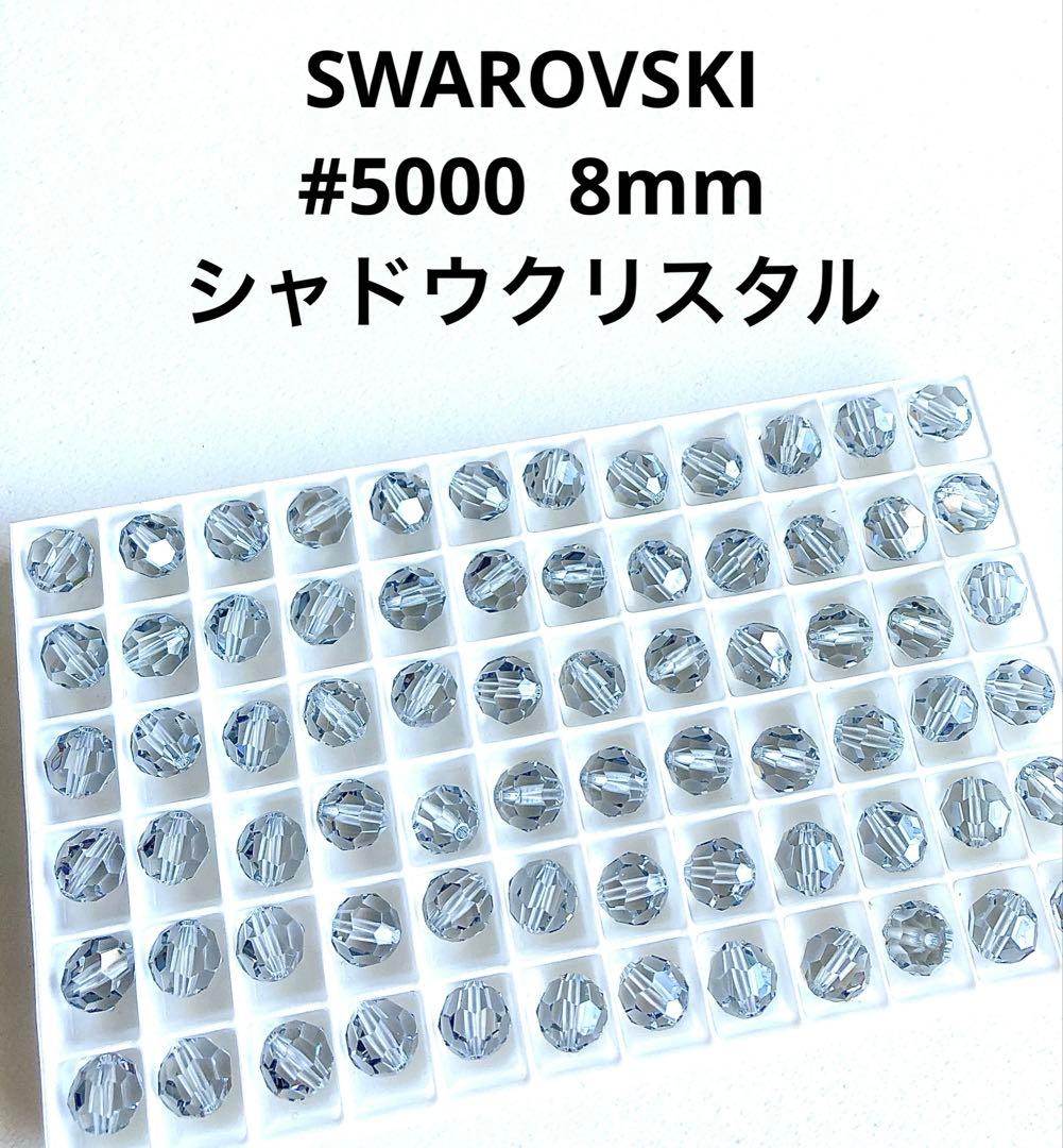 つぼちゃん様 リクエスト 6点 まとめ商品