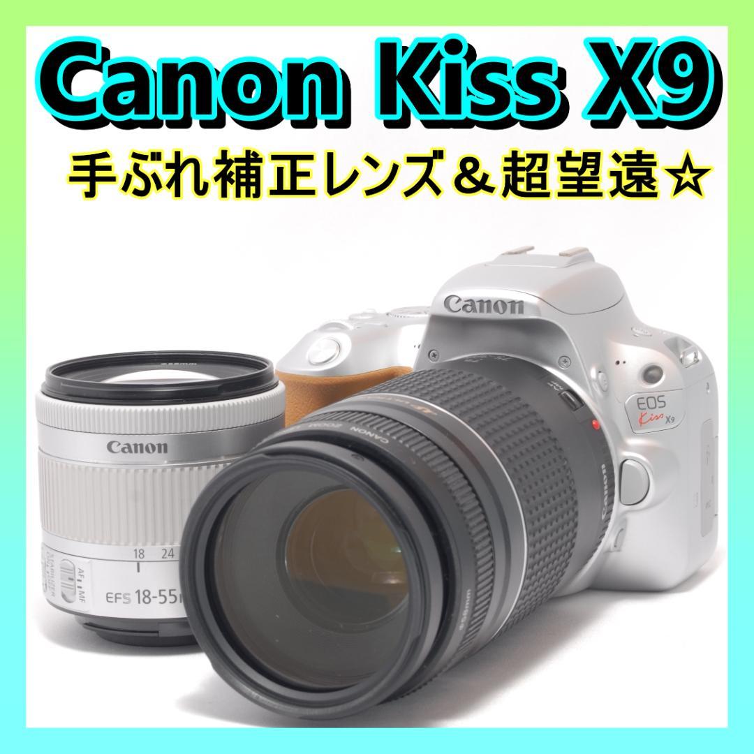 ⭐️望遠レンズセット⭐️Canon Kiss X9 キャノン　デジタル一眼
