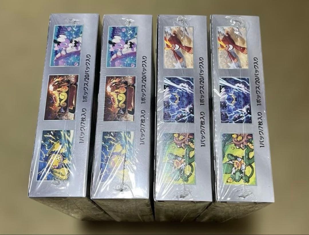 ブラックボルト　ホワイトフレア　カードファイルセット