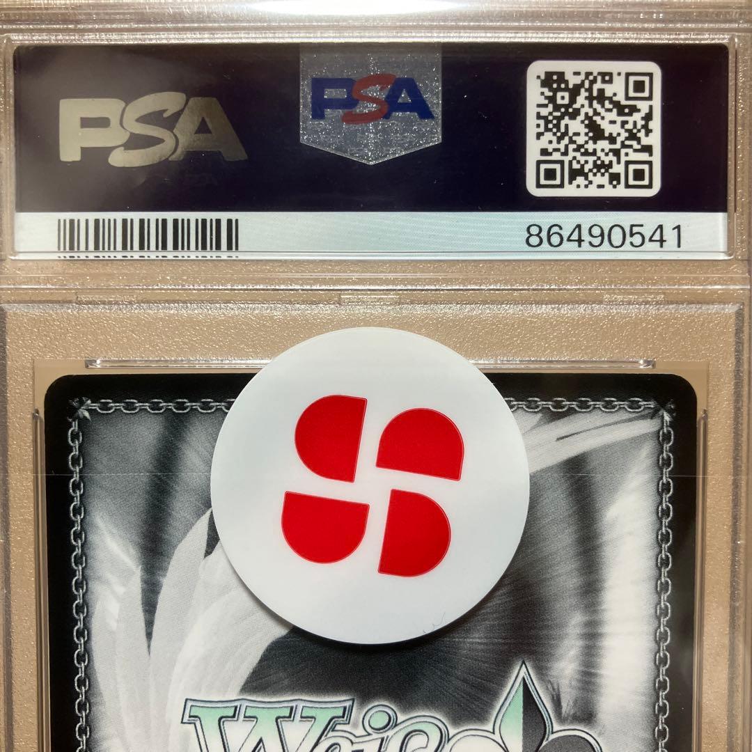 【PSA10】ヴァイスシュヴァルツ レム サイン入り