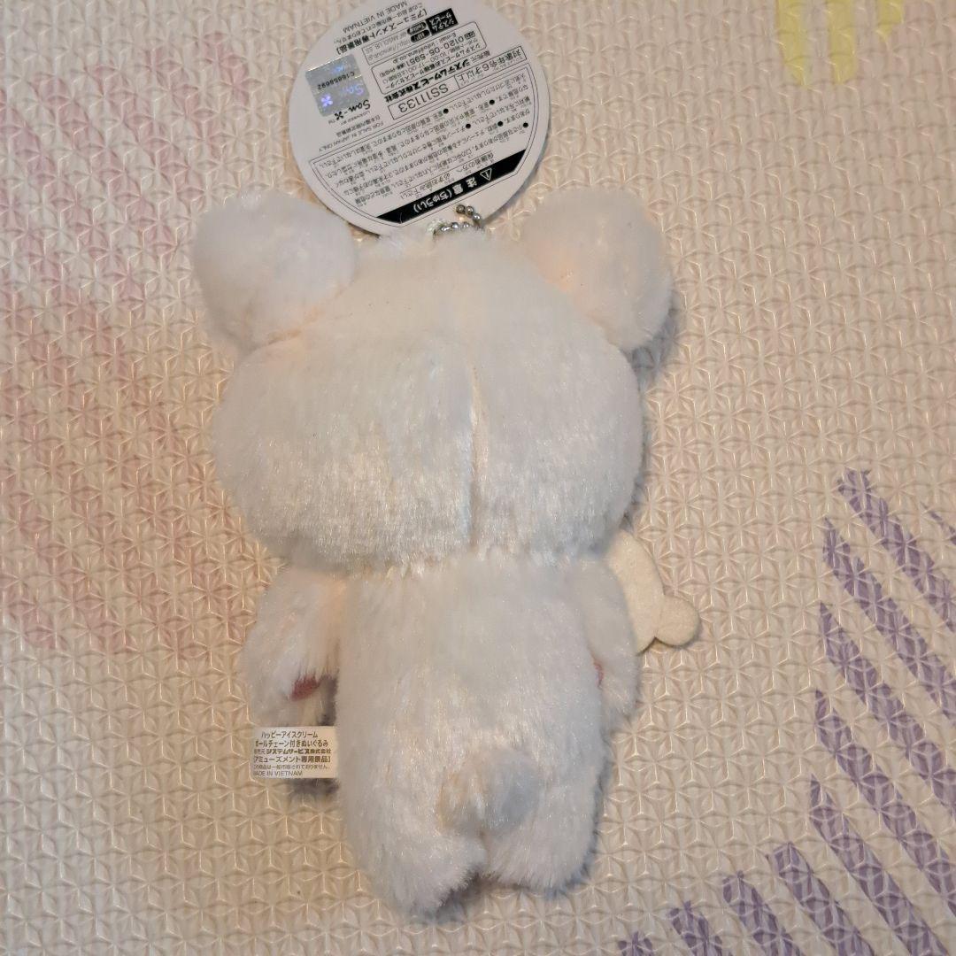 コリラックマ　ハッピーアイスクリーム　ボールチェーン付きぬいぐるみ　キーホルダー