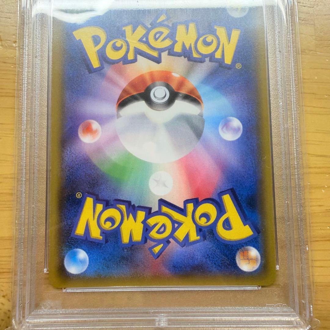 【PSA10】ミミッキュGX SR SM7b フェアリーライズ 054/050