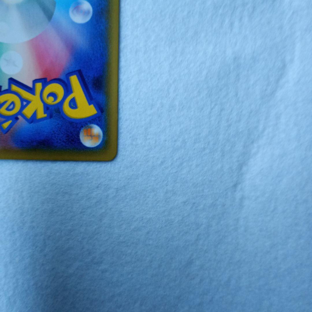 ピカチュウ：YU NAGABA×ポケモンカードゲーム PROMO