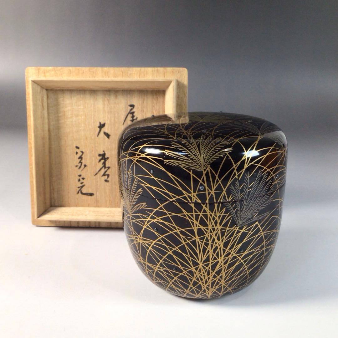 Ｒ７５０　棗　『前端春斎作』『表千家　堀内宗完　箱書』『大棗』　共箱　茶道具