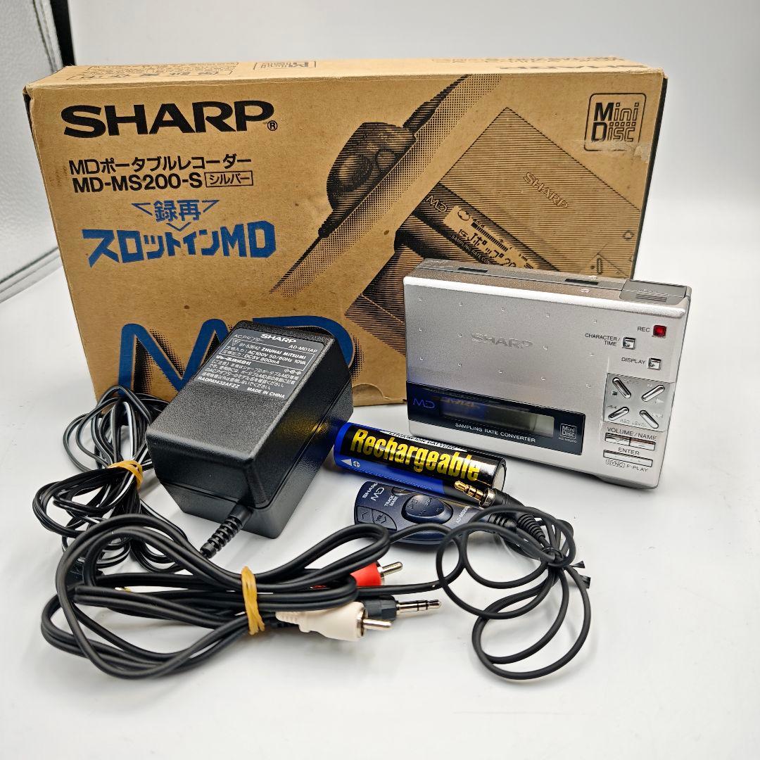 【極美品】 SHARP MD-MS200-S ポータブルMDプレーヤー シャープ