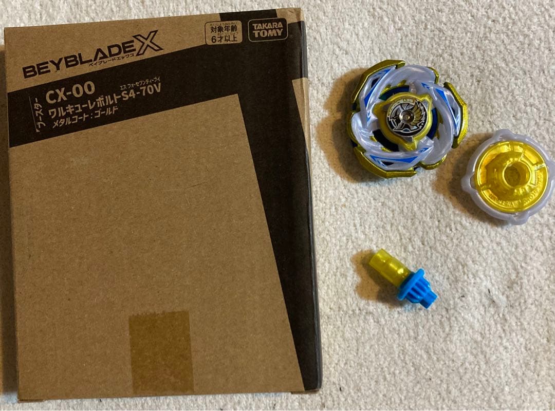 ryuta ワルキューレボルトS4-70V メタルコートゴールド