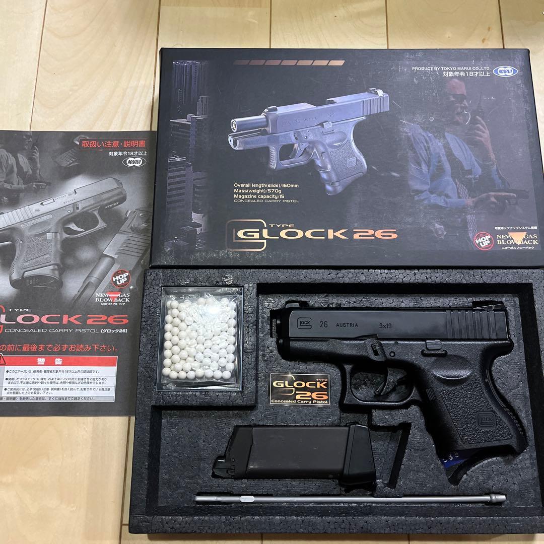 東京マルイ GLOCK 26 ガスガン