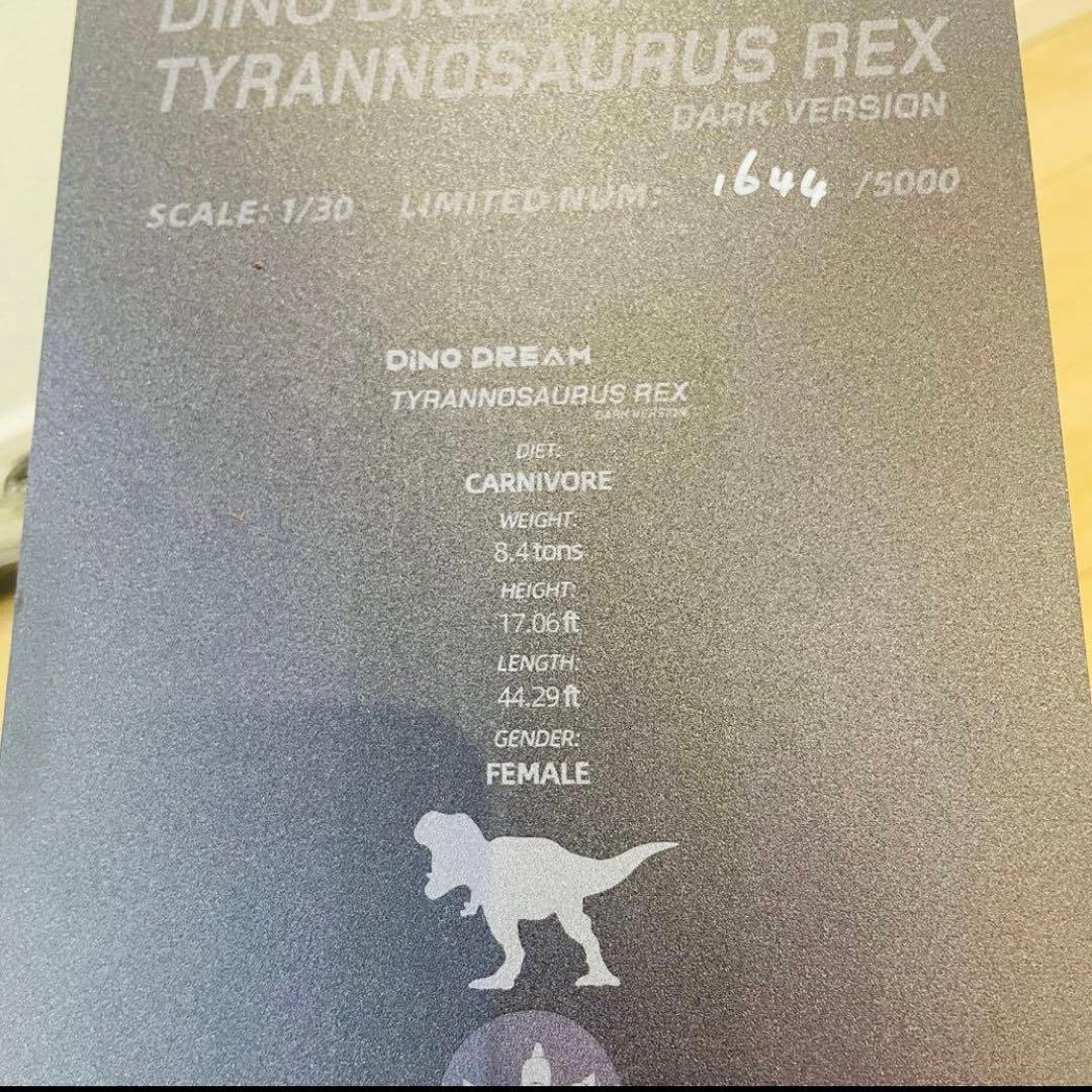 dino dream ジュラシックワールド ティラノサウルス夜バージョン