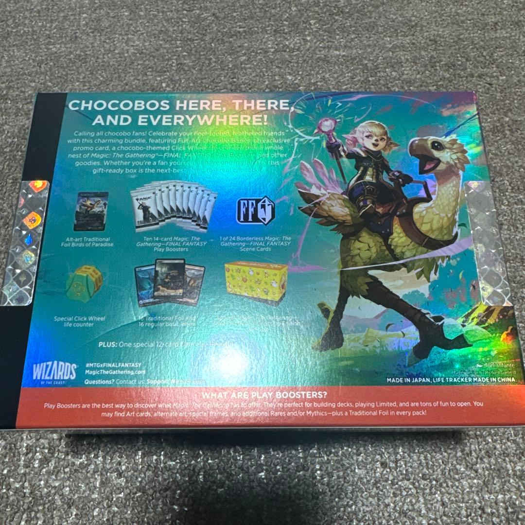 マジック・ザ・ギャザリング ファイナルファンタジー チョコボバンドル 英語版