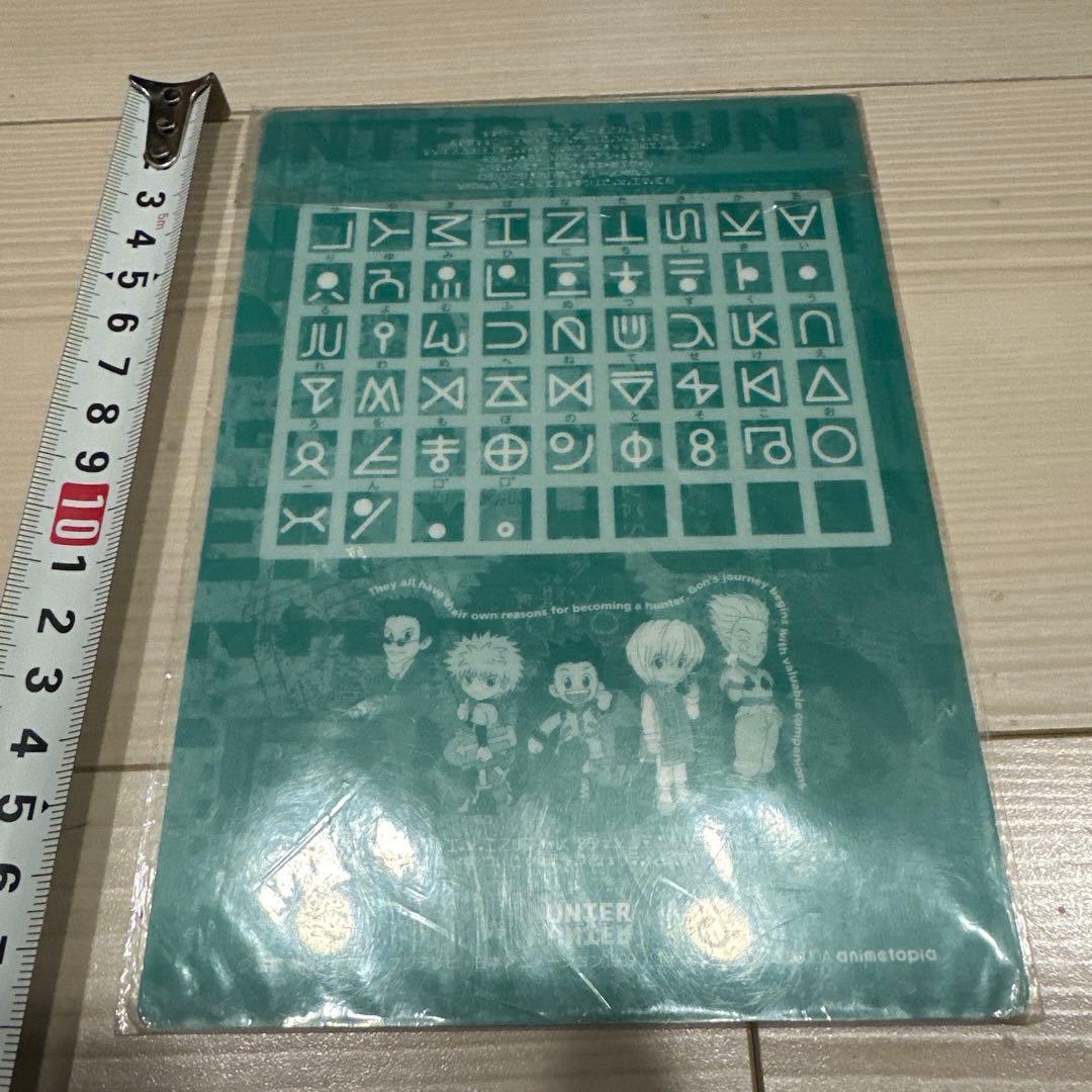 （旧版）HUNTER×HUNTER　下敷き　ゴン