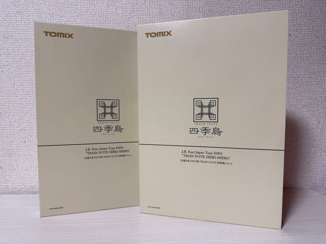 【10両】 TOMIX E001形 TRAIN SUITE 四季島