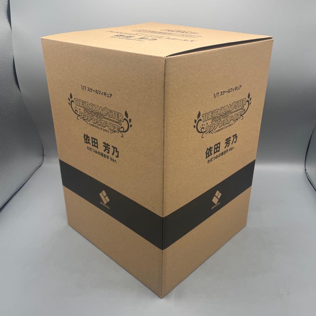 未開封 依田芳乃 わだつみの導き手 1/7 フィギュア