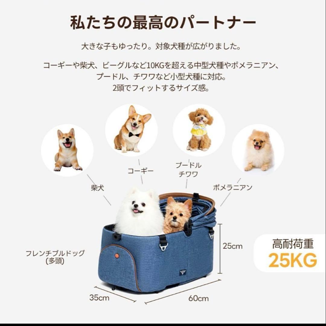 【新品】PETTENA MILOU レインカバーセット、ペットカート ベージュ