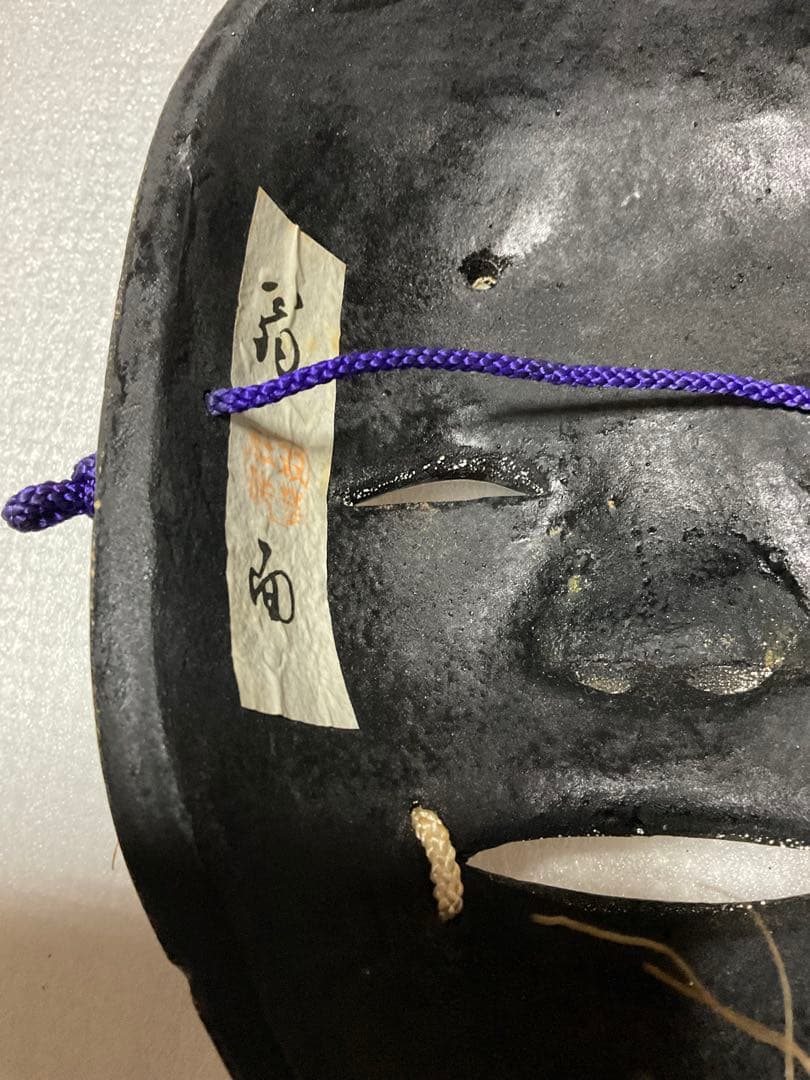 翁面／神楽面。木製。【昭和の時代の作品　汚れあり】。