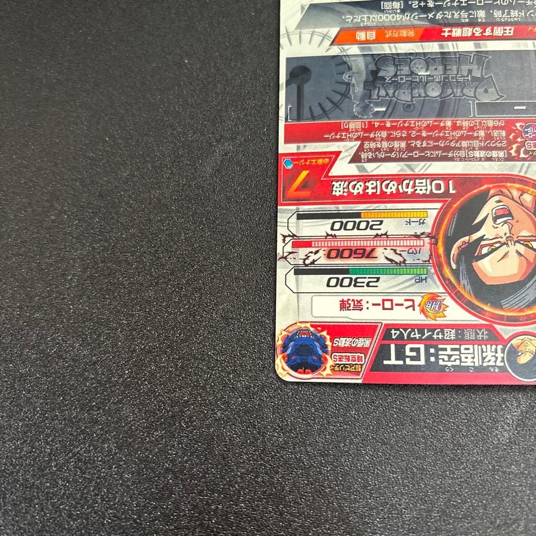 ドラゴンボールヒーローズ　HJ3 - SEC2 LC 孫悟空：GT