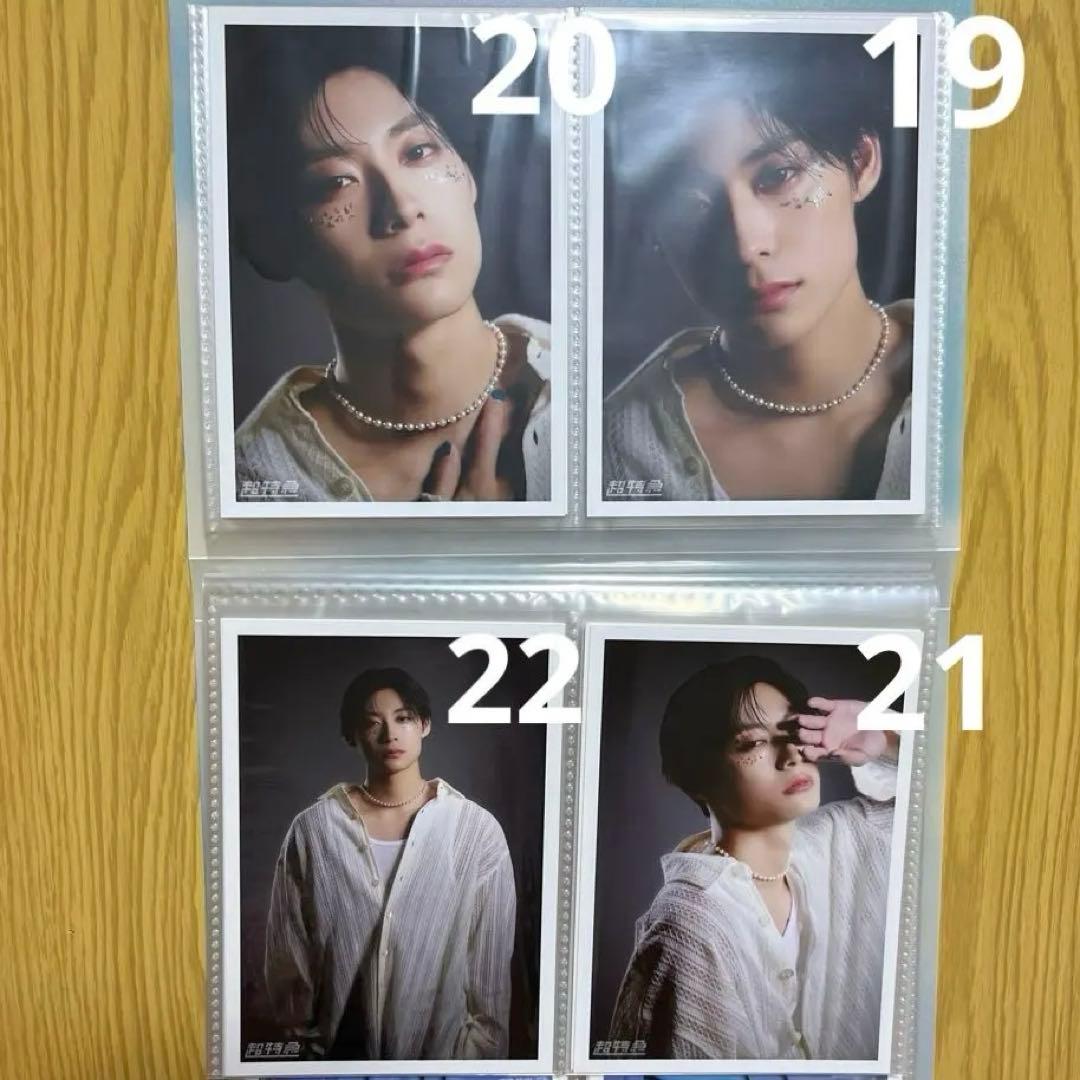 超特急　アロハ　生写真　トレカ　ミニフォト