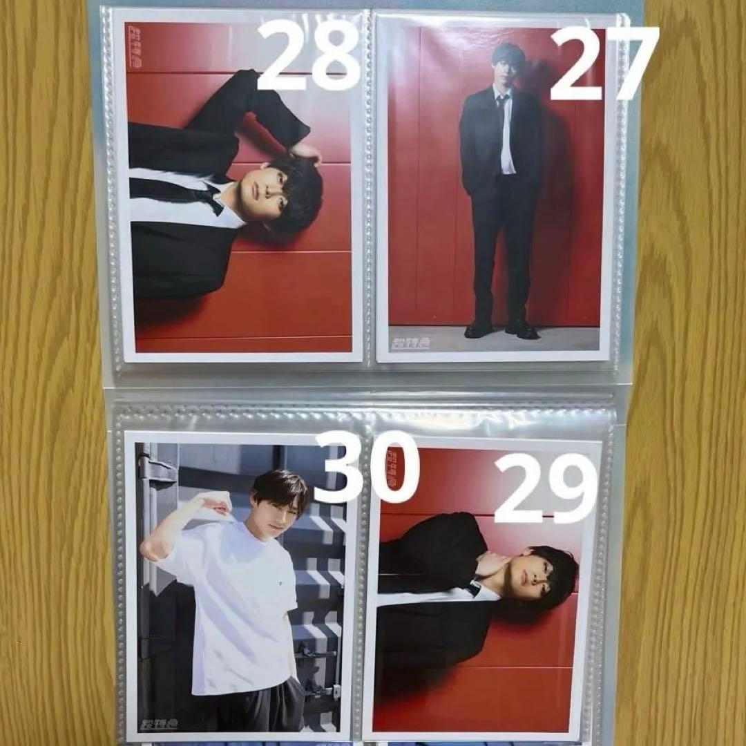 超特急　アロハ　生写真　トレカ　ミニフォト