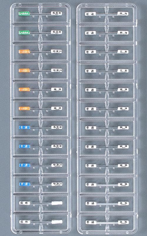 TOMIX 98488 JR313-8000系近郊電車 セントラルライナーセット