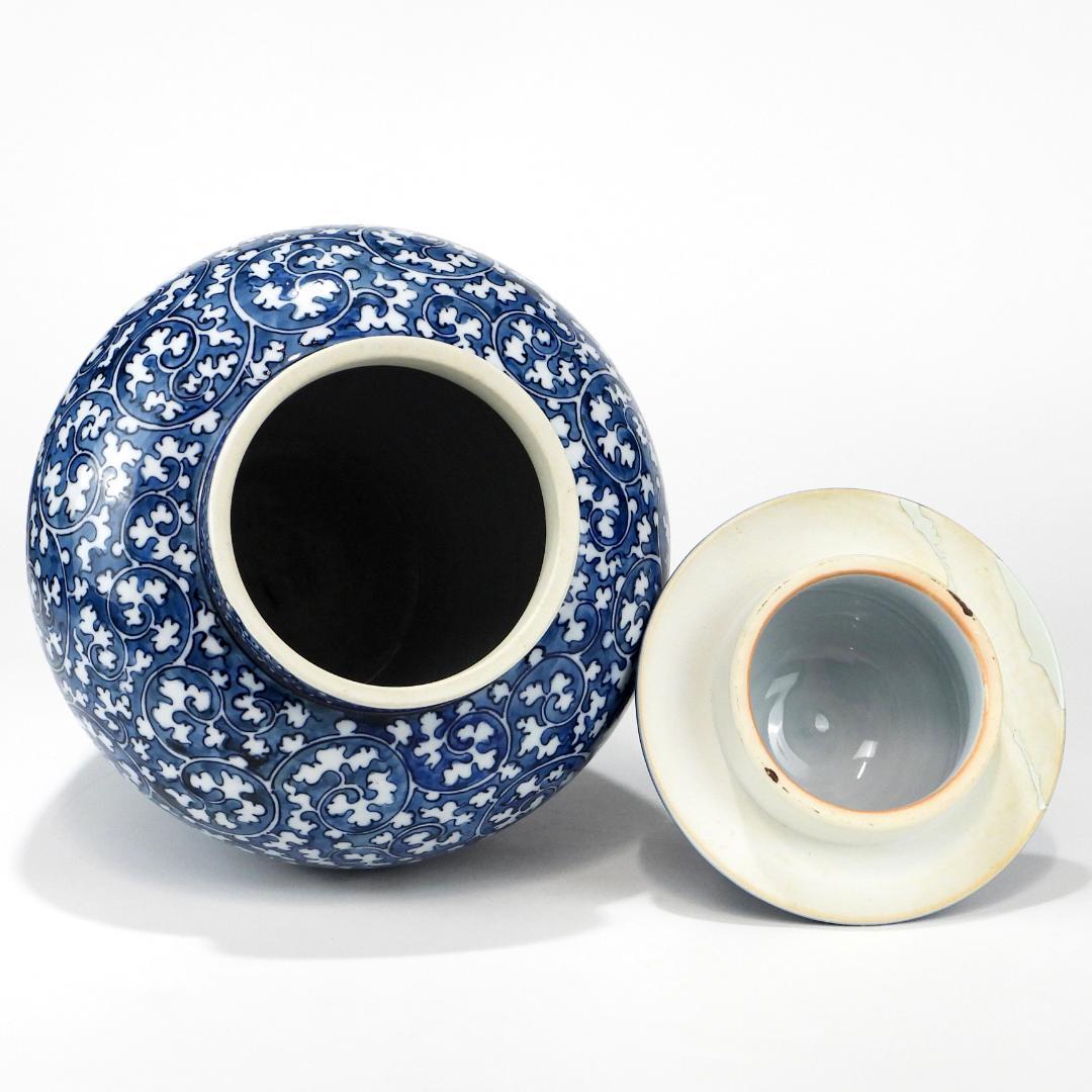 【アメデオ】有田焼　源右衛門窯　花瓶　壺 蓋付き