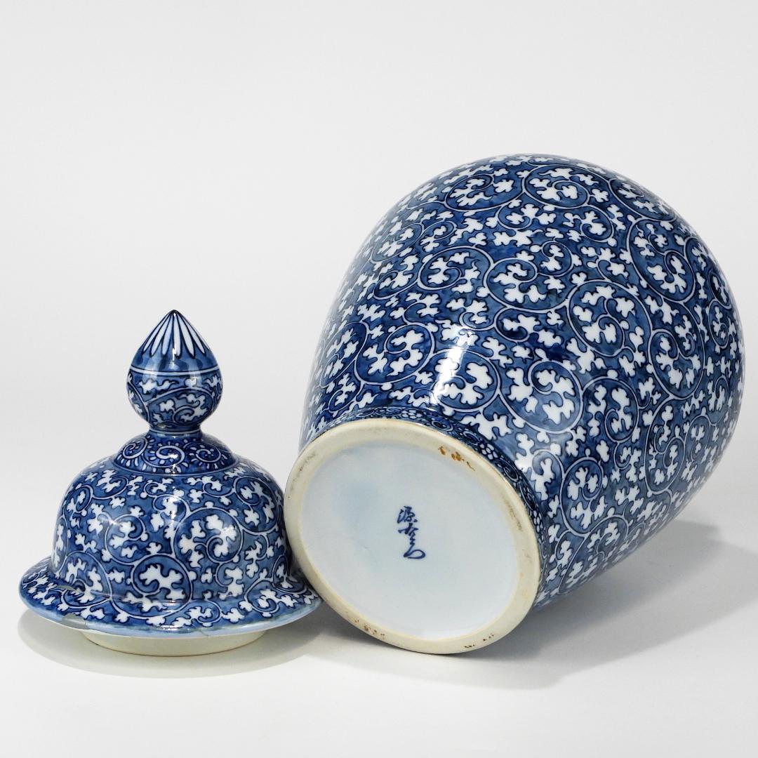 【アメデオ】有田焼　源右衛門窯　花瓶　壺 蓋付き