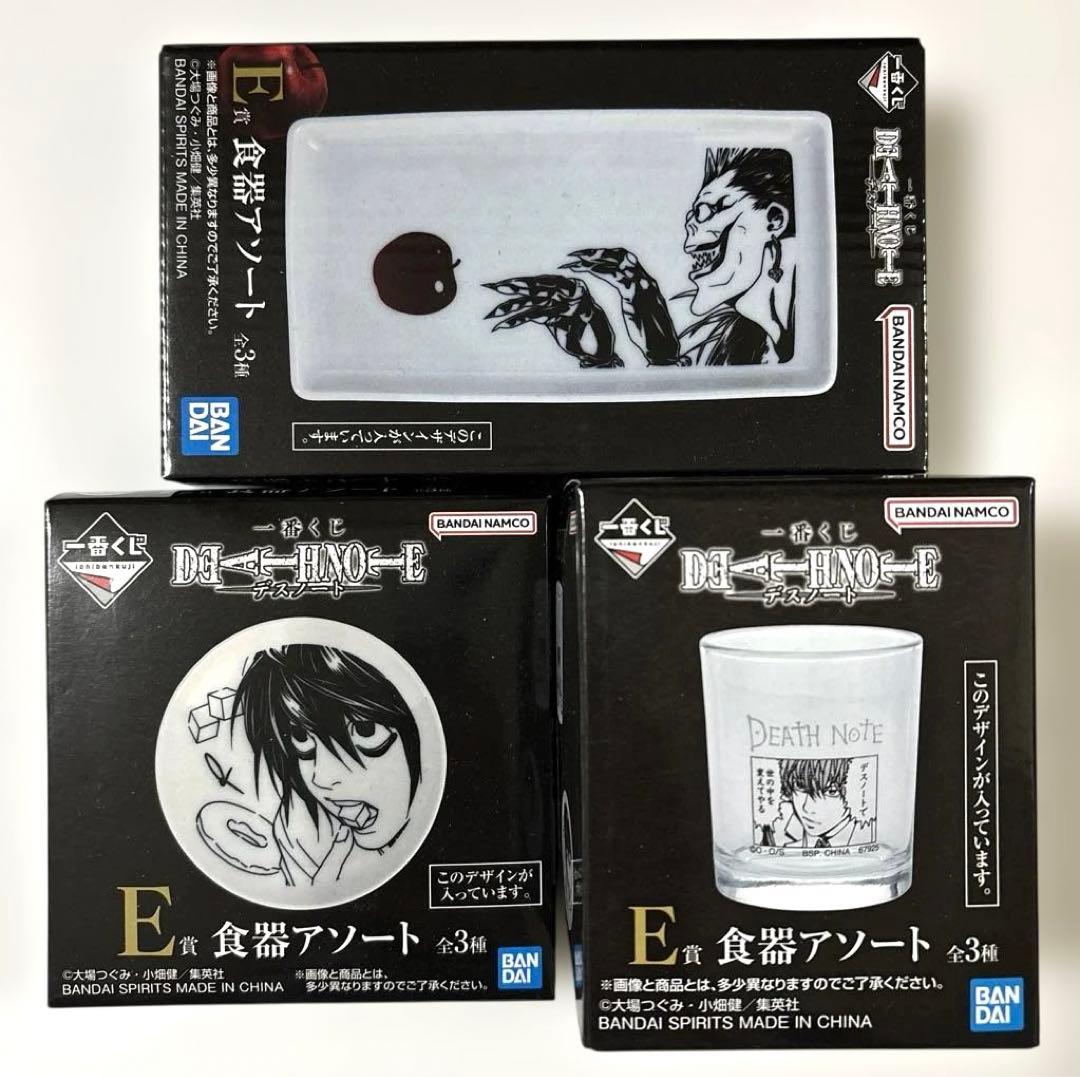 デスノート 一番くじ　A賞 B賞 D賞 ラストワン賞 フィギュア