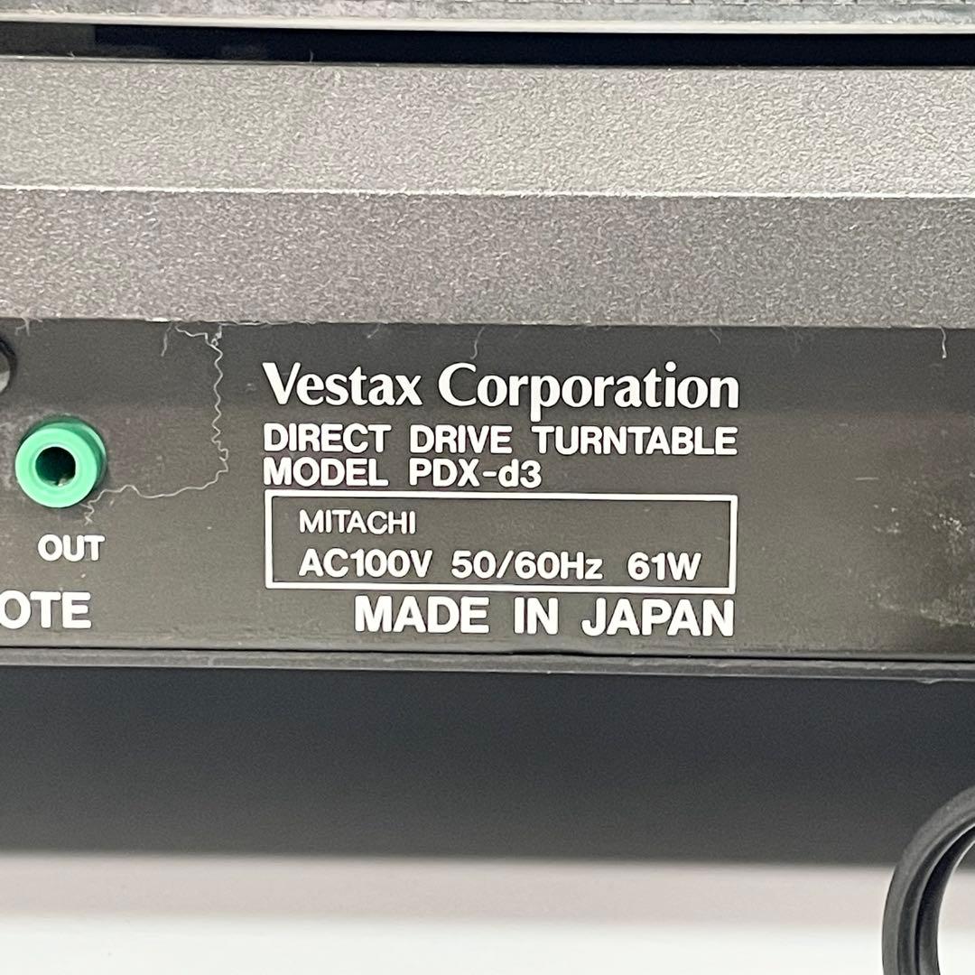 【美品】Vestax PDX-d3 ターンテーブル シェルカートリッジ付属！