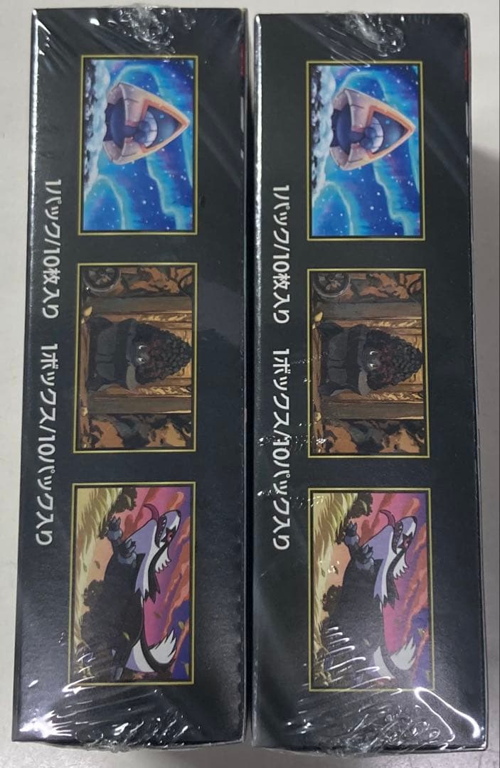 ポケモンカード ポケカ メガドリーム 2BOX ハイクラスパック シュリンク付き