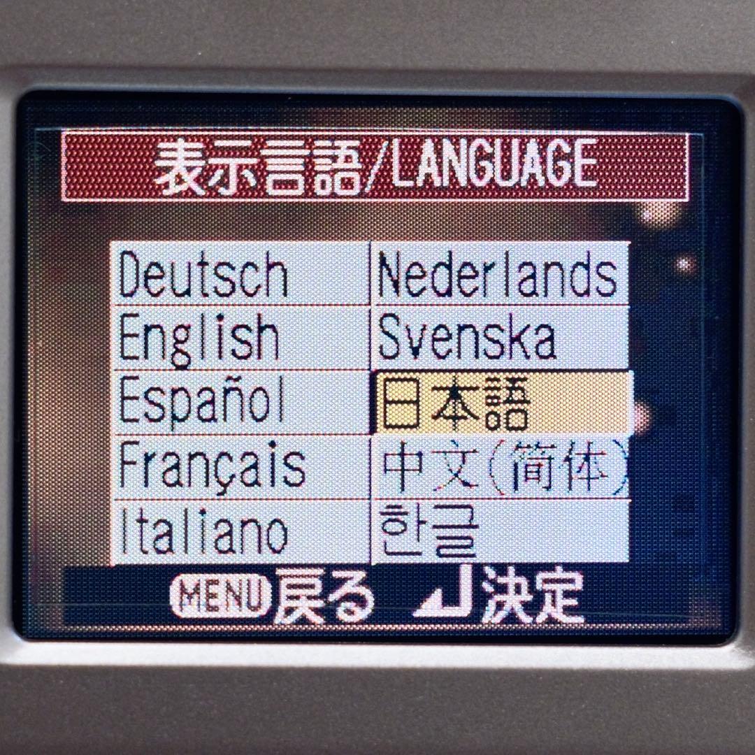 極美品！動作品 平成レトロ Y2K Nikon COOLPIX E4100 S