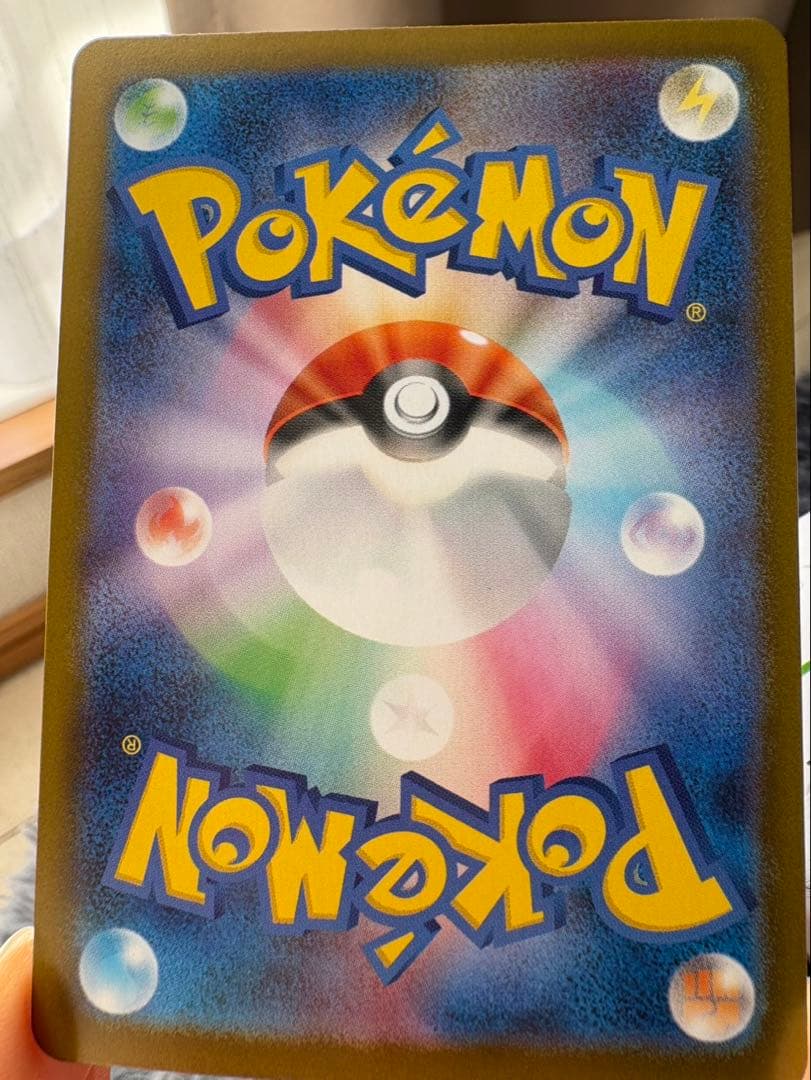 ポケモンカード メイ SAR 美品 スリーブ保管