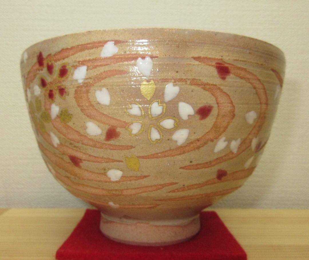 送料込【逢絢亭・新品】茶道具 茶碗 京焼 掛分 桜吹雪の図 山川巌窯 共箱入り