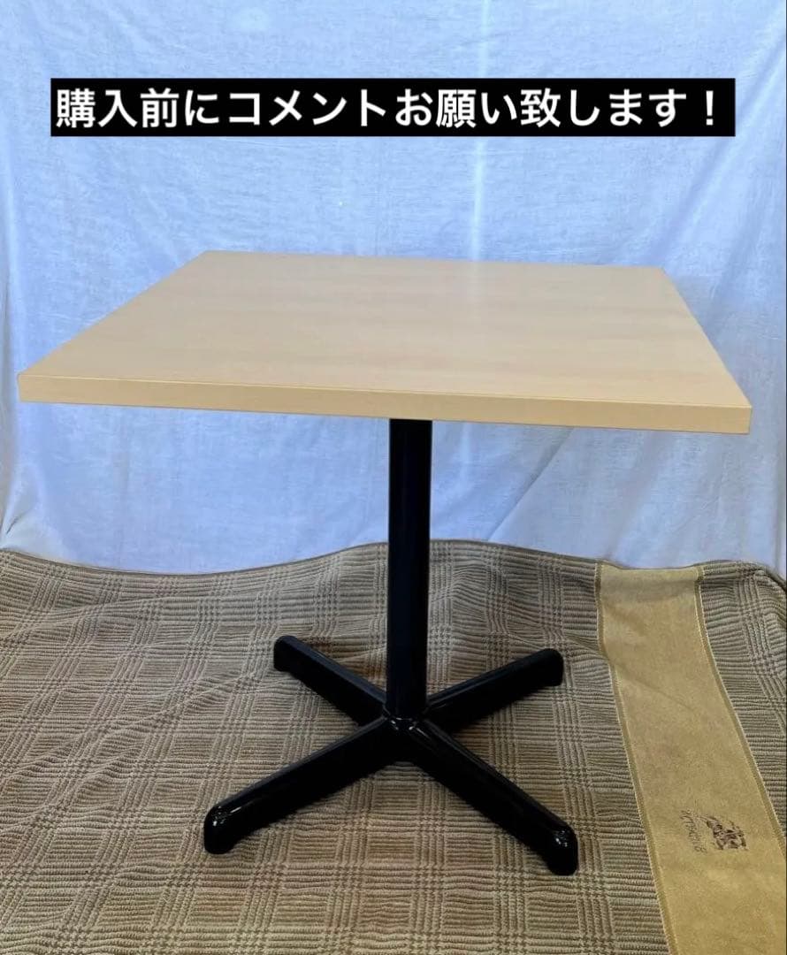 【中古品】①木製天板 鉄脚 カフェテーブル センターテーブル アイアン