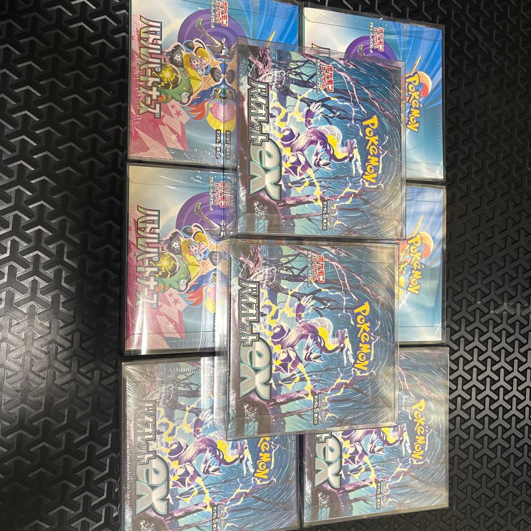 バトルパートナーズ4BOX、バイオレット4BOX