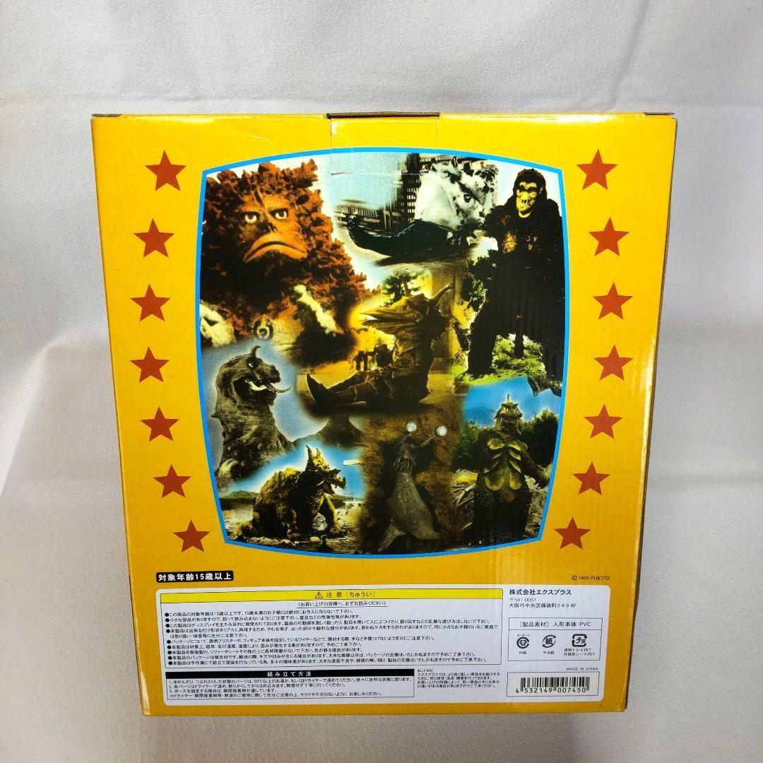 〈新品未開封〉エクスプラス 超限定版 大怪獣シリーズ 異次元列車 ～ウルトラQ