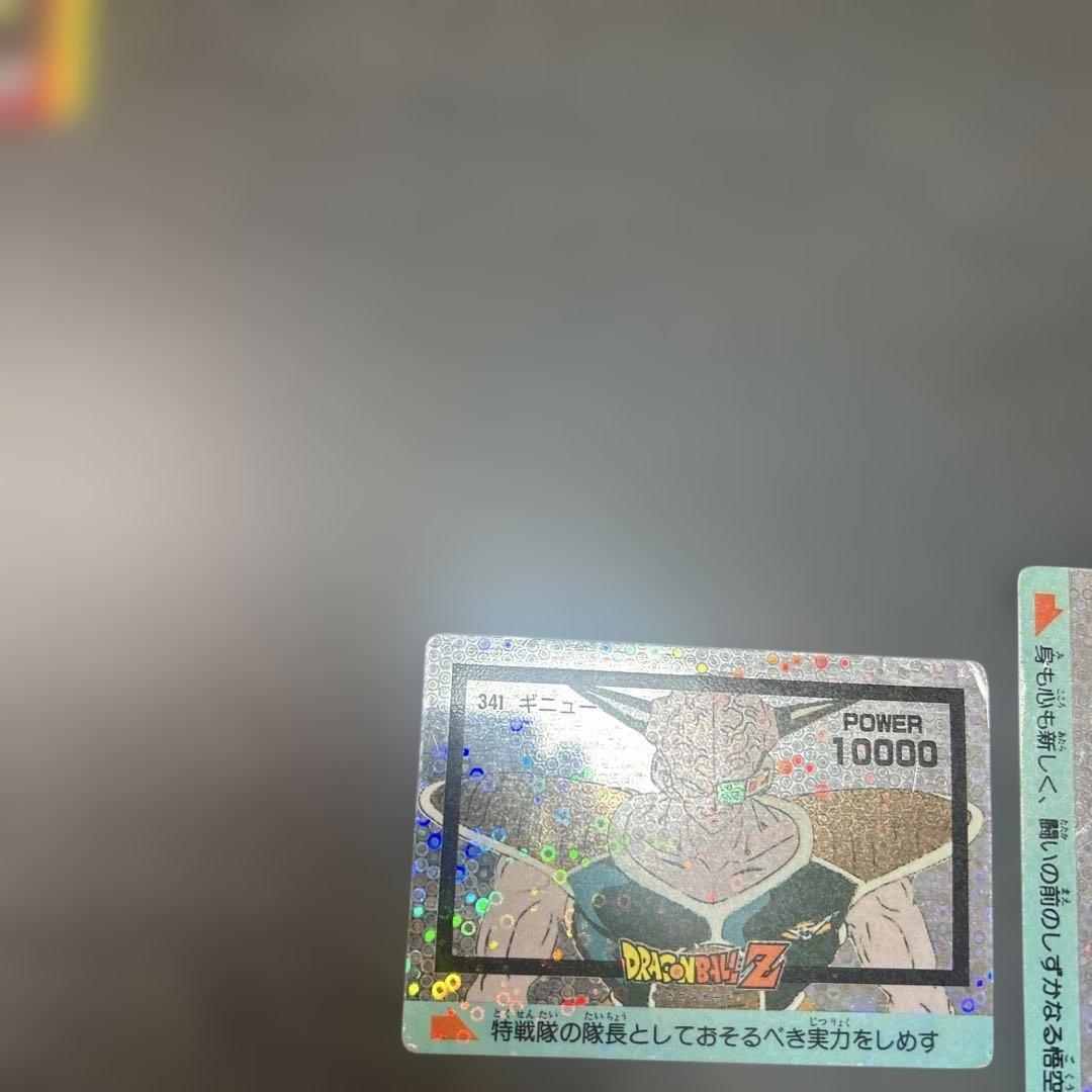 ドラゴンボールZ　アマダ　339 静かなる心　341 ギニュー　丸プリ