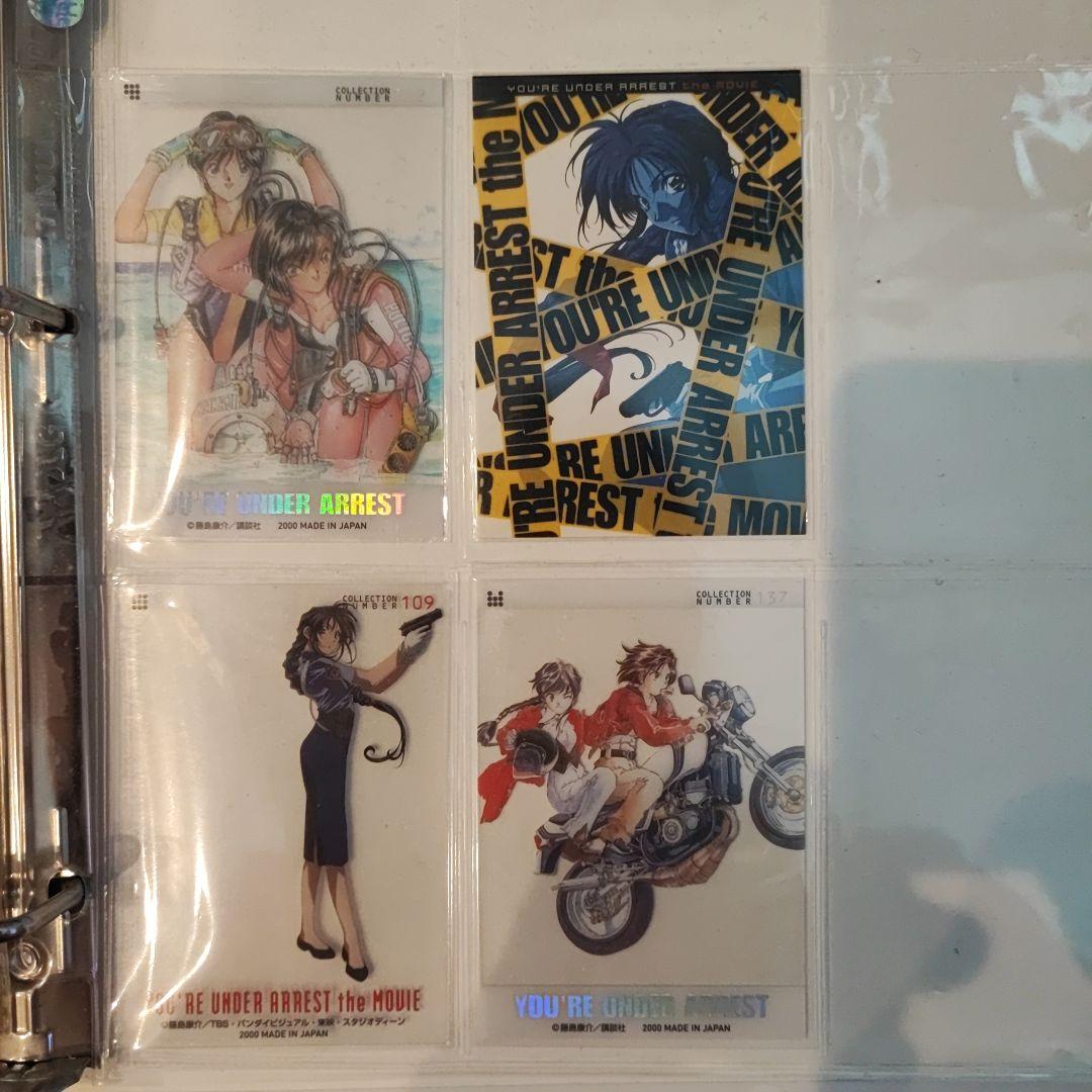 逮捕しちゃうぞ　トレカ＆バインダー