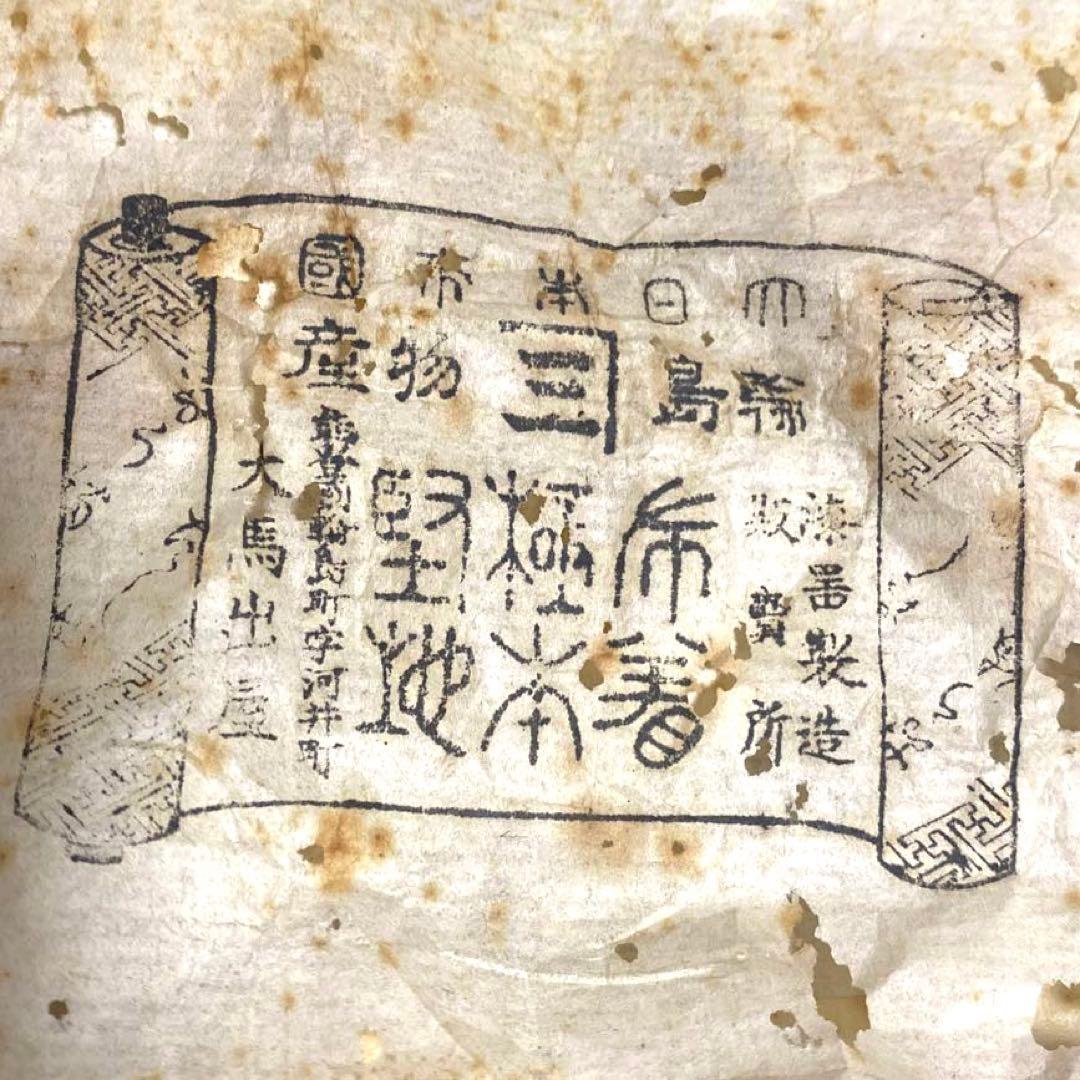 能登輪島塗　煙草盆　タバコ盆　喫煙具　莨盆　灰吹　茶道具　昭和アンティーク　お盆