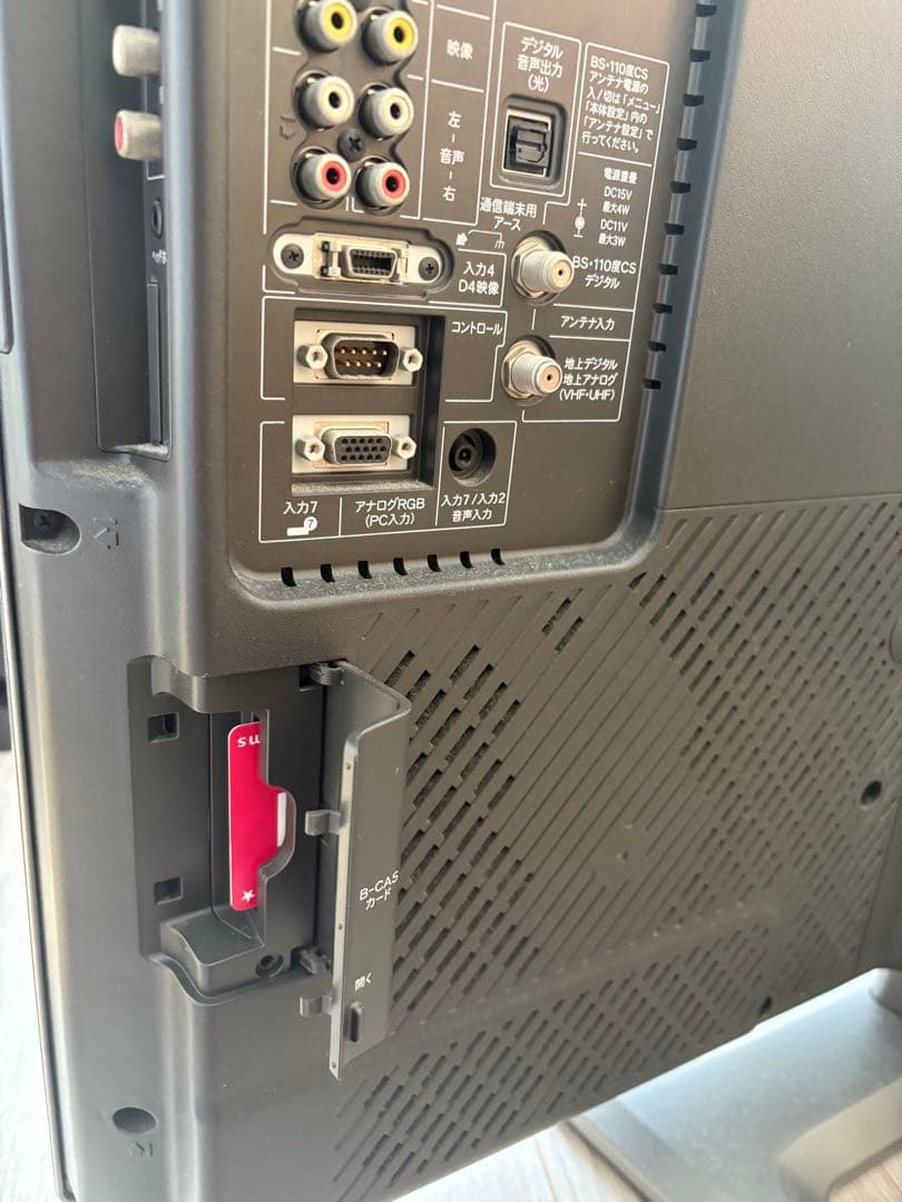 SHARP AQUOS LC-37ES50 37インチ液晶テレビ