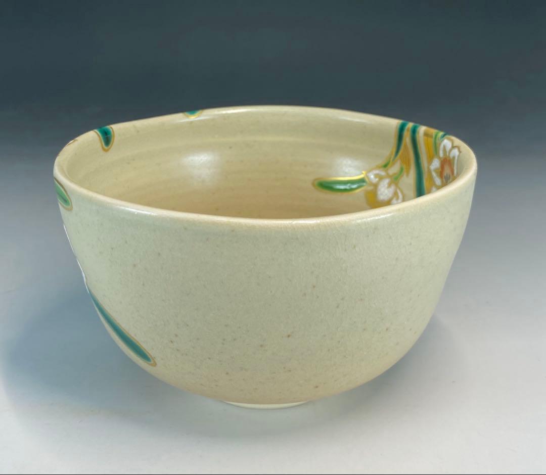 【茶道具】中村能久造　色絵水仙茶盌（共箱）