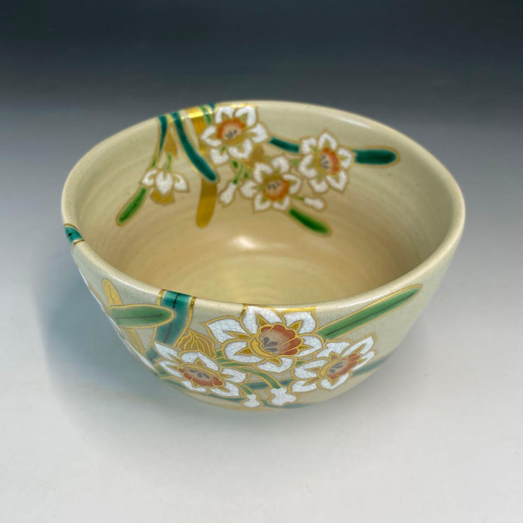 【茶道具】中村能久造　色絵水仙茶盌（共箱）