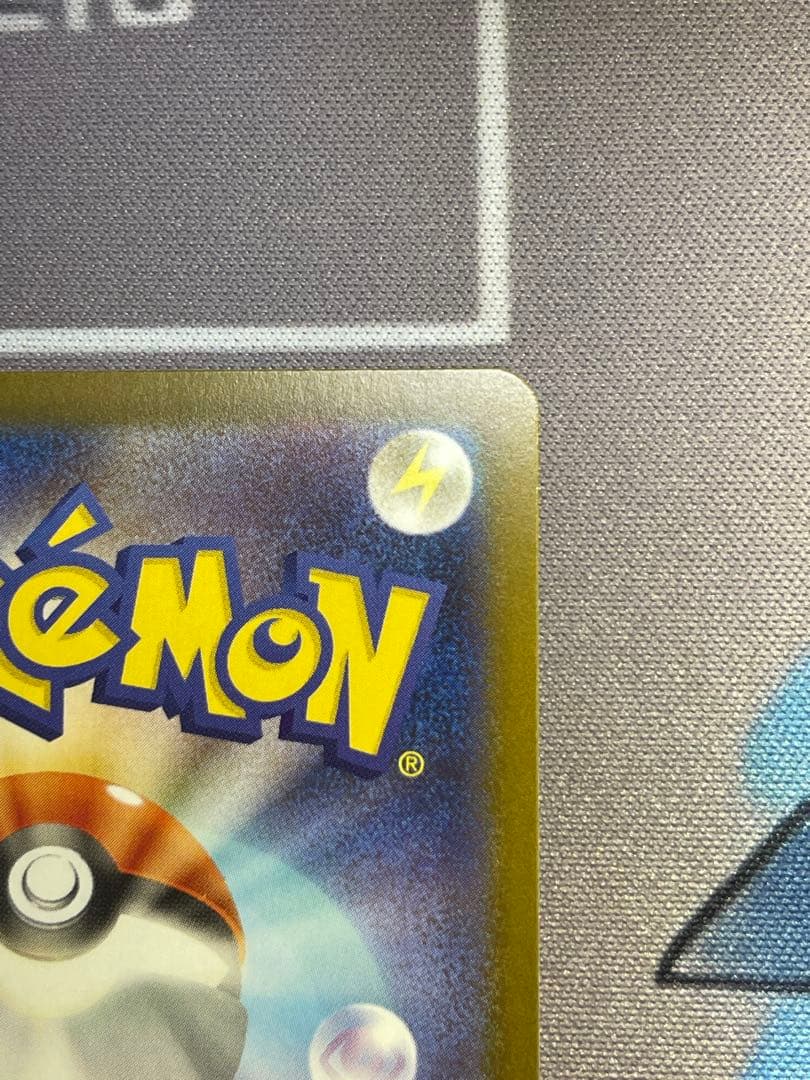 (002)インフェルノX メガリザードンX ex SAR 110/080